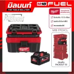 Packout vacuum cleaner 18 volts Milwaukee M18 FPOVCL-0 with 8 AH battery