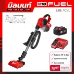 Vacuum wireless vacuum cleaner 18 volts Milwaukee M18 FCVL-0 with 5 AH battery and charging platform.