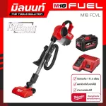 Vacuum wireless vacuum cleaner 18 volt Milwaukee M18 FCVL-0 with 12 AH batteries and charging plants.