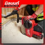 Milwaukee เครื่องดูดฝุ่นด้ามจับไร้สาย 18 โวลต์ รุ่น M18 FCVL-0 (เครื่องเปล่า)