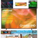 Samsung65 inch AU8100KXXT4K Digital Smart Digital Audiary Ultra Hechdee Wifi+LAN connecting USB+AV+DVD+HDMI Free PM2.5Samsung AU8100 Crystal UHD 4K
