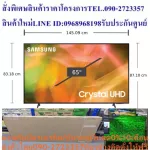 Samsung65 inch AU8100KXXT4K Digital Smart Digital Audiary Ultra Hechdee Wifi+LAN connecting USB+AV+DVD+HDMI Free PM2.5Samsung AU8100 Crystal UHD 4K