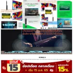 TCL32-40นิ้วD2940ดิจิตอลHDทีวีDOLBYSURROUNDต่อHEADPHONE+SPIDF+USB+AV+DVD+HDMIมี2ช่องANTENNAแถมFREEเครื่องฟอกอากาศฝุ่นPM2.5+TCL32-40นิ้วDIGITAL