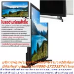 Samsung32 inch J4003DigitalTV has a remote control in other brands. There is no purchase manual. There is no replacement.