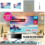 TCL55 inch QLED model ED55C7000A Digital TV Ultra HD4K Smart Android9.0 3D sound Dolby ATMOS command Handsfree, remote voice command