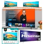 HISENSE50 inch A7500F Digital AI+Ultral Smart HDR4K TV Internet. Buy and have no replacement in all cases. New products guaranteed by manufacturers.