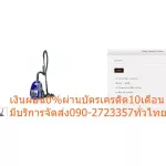 SHARPเครื่องดูดฝุ่น2000วัตต์EC-LS20Vกล่องเก็บฝุ่นสัญญาณไฟเตือนเมื่อฝุ่นเต็มกรองฝุ่น4ขั้นตอนแผ่นกรองHEPAFilterสายยาว5เมตร