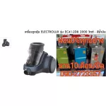 Electrolux, 2000 watts, EC412DB, EPA12 filter, 4 -step filter bag, Telescopicil, aluminum suction pipe