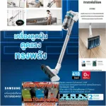 Samsung, wireless vacuum cleaner, 410 watts vs15r8544s1/st, sucking 150 watts, storage box 0.5 liters