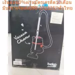 BEKOเครื่องดูดฝุ่นแห้ง-เปียก1500วัตต์VCW30915WRหัวต่อ4แบบ(หัวดูดพื้นอเนกประสงค์/หัวดูดปากแบน/หัวดูดแปรง/หัวดูดพื้นเปียก)