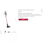 TEFALเครื่องดูดฝุ่นแบบด้ามTY551ความจุแบตเตอรี่ลิเธียมอิออน21.6โวลต์ระบบกรองฝุ่นDUAL POWER ROTATING SOFT HEADใส้กรอง3ชั้น