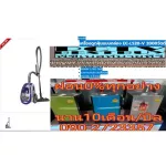 SHARPเครื่องดูดฝุ่น2000วัตต์EC-LS20Vกล่องเก็บฝุ่นสัญญาณไฟเตือนเมื่อฝุ่นเต็มกรองฝุ่น4ขั้นตอนแผ่นกรองHEPAFilterสายยาว5เมตร