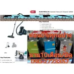 ELECTROLUXเครื่องดูดฝุ่นแบบกล่องเก็บ2000วัตต์EC412DBแผ่นกรองEPA12ไร้ถุงเก็บฝุ่นกรอง4ขั้นตอนTelescopicILท่อดูดอะลูมิเนียม