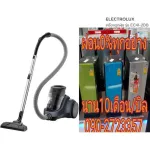 ELECTROLUXเครื่องดูดฝุ่นแบบกล่องเก็บ2000วัตต์EC412DBแผ่นกรองEPA12ไร้ถุงเก็บฝุ่นกรอง4ขั้นตอนTelescopicILท่อดูดอะลูมิเนียม