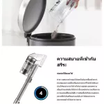 SAMSUNGเครื่องดูดฝุ่นไร้สายแบบด้าม410วัตต์VS15R8544S1/STกำลังดูด150วัตต์กล่องเก็บ0.5ลิตรระบบดูดแห้งฟิลเตอร์กรองฝุ่น5ชั้น