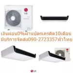 LG air conditioner 56,000BTU electricity 380 volts Aavnq-Vuq. Set the floor hanging under the air blemishes+cold wind dust 15 meters.