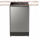 Hitachi Top Load Loading Washing Machine - Dual Jet, Built in Heater SF -00ZGV 20 kg Stainless Steel