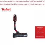 Tefal wireless vacuum cleaner. Tefal X-Force Flex 11.60 model TY9879WO.
