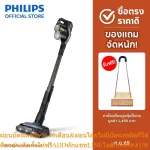 Philips Vacuum Cordless VC 8000 Series XC8043/01