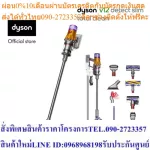 Dyson V12 Detect Slim Total Clean Cordless Vacuum Cleaner with Floor Dok Wireless vacuum cleaner