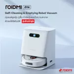 [รับประกัน 3 ปี] Mister Robot x ROIDMI หุ่นยนต์ดูดฝุ่น รุ่น EVA รุ่นใหม่ล่าสุด แถมฟรี!! น้ำยาทำความสะอาดอเนกประสงค์ Robo