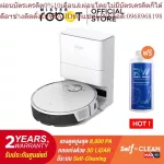 [2 year warranty] Mister Robot, Self Clean Max + 3D vacuum, up to 8,000 PA, free !! Slender solution