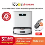 [3 years warranty] Mister Robot X ROIDMI, the latest EVA vacuum vacuum, free !! BED VAC dust mites