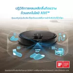 ECOVACS หุ่นยนต์ดูดฝุ่น OZMO T8 AIVI  เทคโนโลยี AIVI ตรวจจับและหลบหลีกสิ่งกีดขวาง