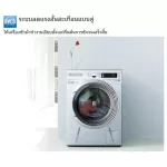 Hitachi เครื่องซักผ้า ฮิตาชิ Front Loading – Washer Inverter เครื่องซักผ้าฝาหน้า รุ่น BD-W90AV ความจุ 9 กก. สีขาว