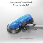 ROIDMI X30 VX เครื่องดูดฝุ่นไร้สาย ถูพื้น ขัดพื้น พร้อมระบบทำความสะอาดตัวเองและพลังดูดทรงพลัง