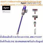 Dyson Digital Slim Fluffy Cordless Vacuum Cleaner (Iron/Purple) Daison wireless vacuum cleaner