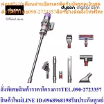 Dyson Digital Slim Fluffy (Nickel/Nickel) Cord-Free Vacuum Cleaner Dysen and Pet Cleaning
