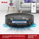 Tefal หุ่นยนต์ดูดฝุ่น X-PLORER SERIE 120 AI รุ่น RG7865WH