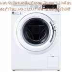 Hitachi Hitachi Front Loging-Washer Inverter Front Washing Model BD-W90AV 9 kg.