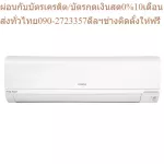 Air conditioner Clearance Hitachi, RAS-X30HGT Inverter 28,145 BTU, free air pipe (Price not including installation)