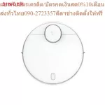 Xiaomi Vacuum Mi Robot Vacuum-MOP P (White)