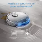 [ชุดคู่แท่น] ECOVACS หุ่นยนต์ดูดฝุ่น DEEBOT T9 มาพร้อม Auto Empty Station [รับประกัน 2 ปี]