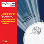 [รับประกัน 2 ปี] Mister Robot หุ่นยนต์ดูดฝุ่น รุ่น Self Clean Max + 3D แรงดูดสูงสุด 8,000 Pa แถมฟรี!! น้ำยาทำความสะอา