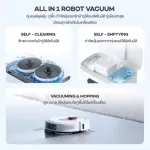 [รับประกัน 3 ปี] Mister Robot x ROIDMI หุ่นยนต์ดูดฝุ่น รุ่น EVA รุ่นใหม่ล่าสุด แถมฟรี!! เครื่องดูดฝุ่น Bagless Vac