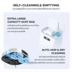 [รับประกัน 3 ปี] Mister Robot x ROIDMI หุ่นยนต์ดูดฝุ่น รุ่น EVA รุ่นใหม่ล่าสุด แถมฟรี!! เครื่องดูดฝุ่น Bagless Vac