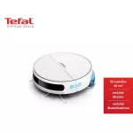 Tefal หุ่นยนต์ดูดฝุ่น X-PLORER SERIE 60 รุ่น RG7447WH หุ่นยนต์ดูดฝุ่นและถูพื้นอัตโนมัติ เครื่องดูดฝุ่น หุ่นยนดูดฝุ่น