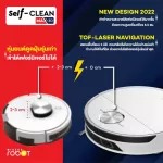 [รับประกัน 2 ปี] Mister Robot หุ่นยนต์ดูดฝุ่น รุ่น Self Clean Max + 3D แรงดูดสูงสุด 8,000 Pa แถมฟรี!! น้ำยาทำความสะอา