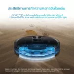 ECOVACS หุ่นยนต์ดูดฝุ่น OZMO T8 AIVI  เทคโนโลยี AIVI ตรวจจับและหลบหลีกสิ่งกีดขวาง