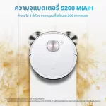ECOVACS หุ่นยนต์ดูดฝุ่น OZMO T8 TrueDetect 3D ลดการปะทะและครอบคลุมการทำความสะอาดมาก