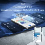 [ชุดคู่แท่น] ECOVACS หุ่นยนต์ดูดฝุ่น DEEBOT T9 มาพร้อม Auto Empty Station [รับประกัน 2 ปี]