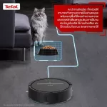 Tefal หุ่นยนต์ดูดฝุ่น X-PLORER SERIE 120 AI รุ่น RG7865WH
