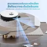 ECOVACS หุ่นยนต์ดูดฝุ่น OZMO T8 TrueDetect 3D ลดการปะทะและครอบคลุมการทำความสะอาดมาก
