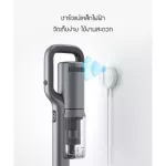 ROIDMI X30 VX เครื่องดูดฝุ่นไร้สาย ถูพื้น ขัดพื้น พร้อมระบบทำความสะอาดตัวเองและพลังดูดทรงพลัง
