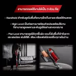 Tefal เครื่องดูดฝุ่นไร้สายงอได้ Tefal X-Force Flex 11.60 รุ่น TY9879WO