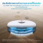 [ชุดคู่พิเศษ] ECOVACSหุ่นยนต์ดูดฝุ่น OZMO T8TrueDetect3Dลดการปะทะและครอบคลุมการทำความสะอาดมากฟรีชุดผ้าแบบใช้แล้วทิ้ง1ชุด